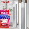 TCL 2ƥ Ч Ƶů Сŷ  յʽ ʽյKFRd-51LW/D-ME21Bp(B3)