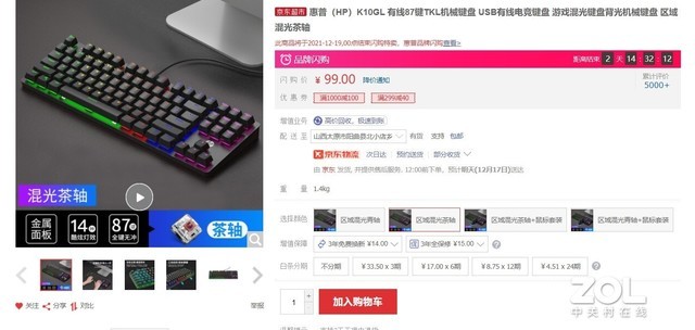 �����ޣ����ղ����е����99Ԫʷ����ɱ 