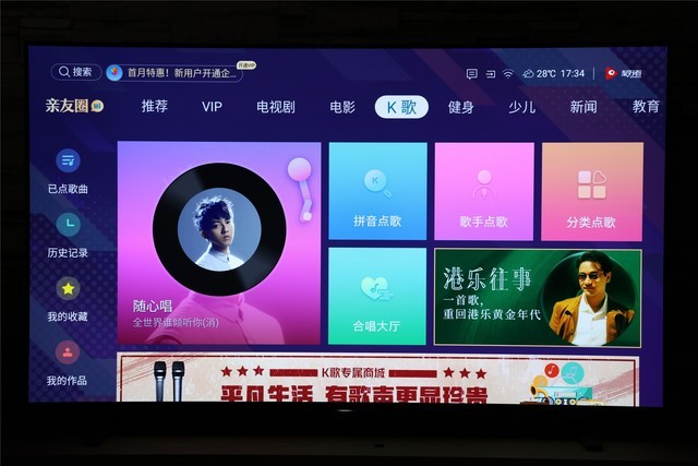 汸 OLEDJ70 