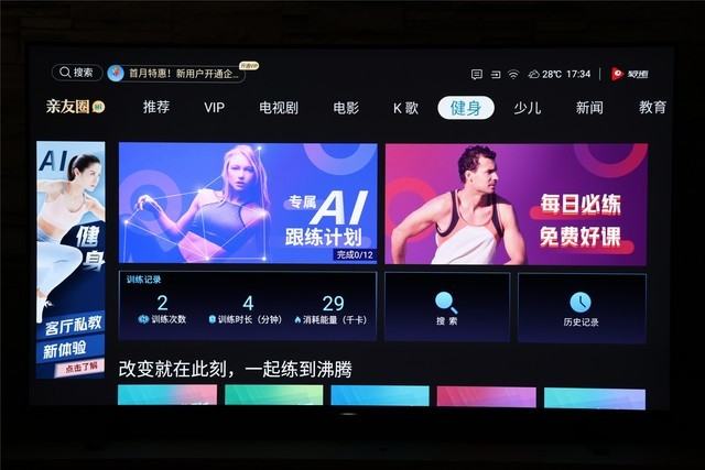 汸 OLEDJ70 