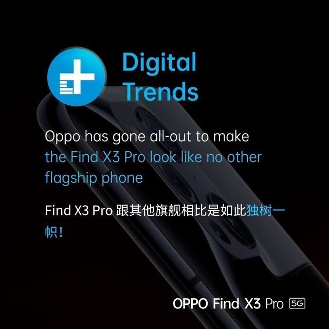 OPPO Find X3ϵлƴ ӮȨϿ 