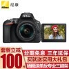 ῵(Nikon)D5600뵥 ż18-55/18-140׻/ ῵AF-P 18-55ͷ(ֳѧƼ) ʵô