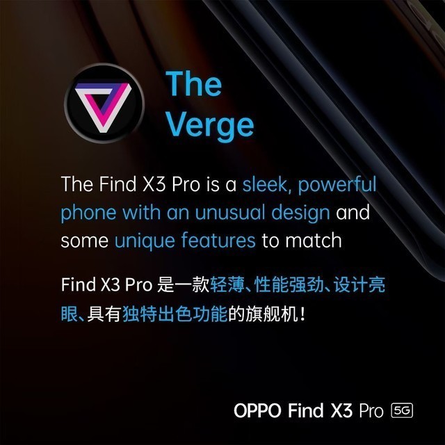 OPPO Find X3ϵлƴ ӮȨϿ 