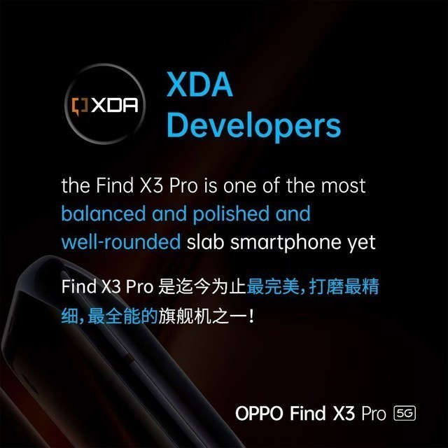 OPPO Find X3ϵлƴ ӮȨϿ 