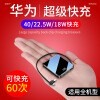ȫմHBR籦20000ʱƻΪԴߴСƶԴ1WmAh 桾حϷɻʿ