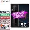 Ŭ ħ6s Pro 5G羺Ϸֻ 165Hzˢ888+ Ϸؼ120W 뮷͸ 12GB+128GB30Ԫɹ+90