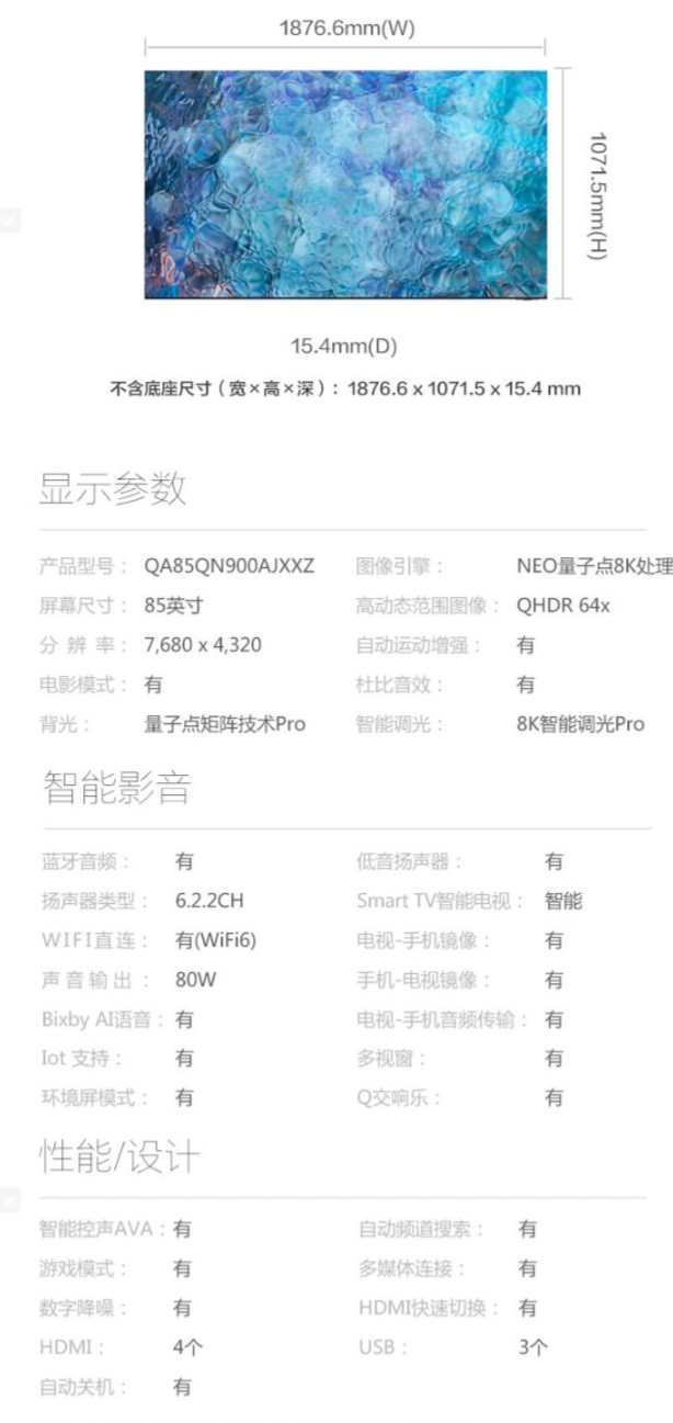 69999/99999 Ԫ Neo QLED 8K ʽQLED ӵ mini LED  