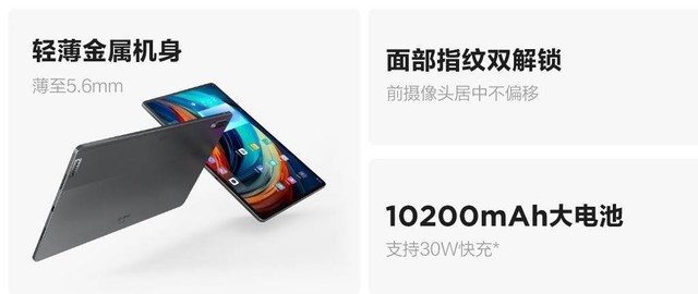120HzˢAMOLEDСPadPro 12.6Ⲩƽ̫ˣ