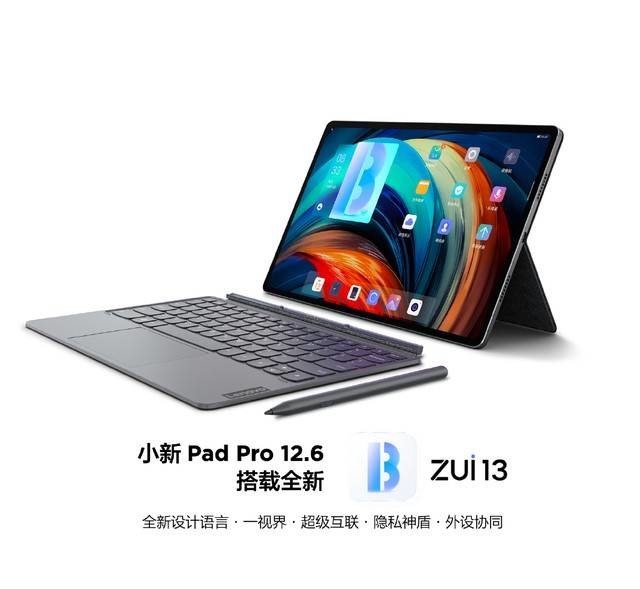 120HzˢAMOLEDСPadPro 12.6Ⲩƽ̫ˣ