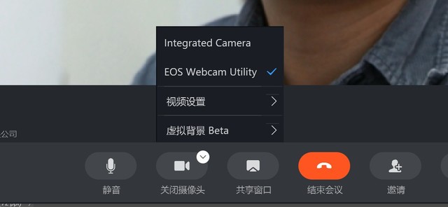 ֱ˼򵥣EOS Webcam Utilityֱ 