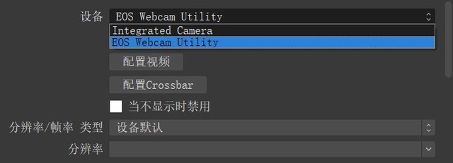 ֱ˼򵥣EOS Webcam Utilityֱ 