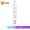 СףMI׼¹USB/߰//߰//߰XMCXB01QM 3USBӿ+3λܿȫ1.8 ɫ