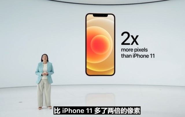 iPhone 12正式亮相 支持5G并且边框有惊喜