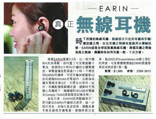 AirPods һ߶ȻƻAirPods 