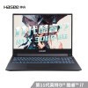 ����(HASEE)ս��Z8-TA7NS ��11�����i7-11800H RTX3060 6G 15.6Ӣ��144Hz��Ϸ�ʼǱ�����(16G 512G SSD IPS)