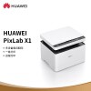 Ϊ๦ܴӡ HUAWEI PixLab X1 ִ֧ӡӡɨ/HarmonyOS/һӡٴӡԶ˫A4ڰ