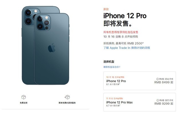 iPhone12һĿ ĸ콢 