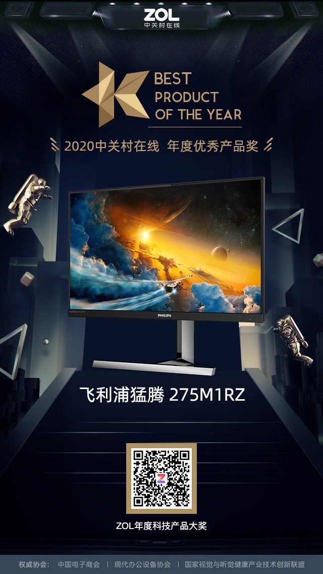 ZOL 2020ȵ羺ʾƷ&ƼƷ 