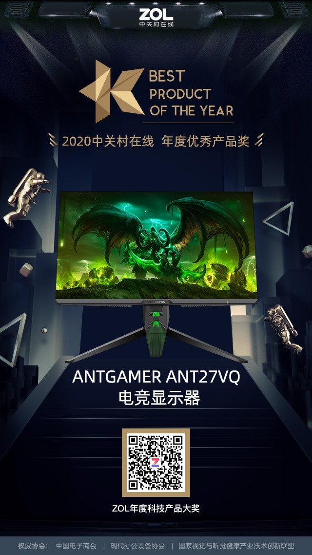 ZOL 2020ȵ羺ʾƷ&ƼƷ 