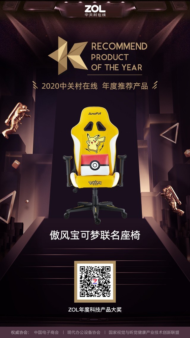 ZOL2020ϷƷ&ƼƷ 