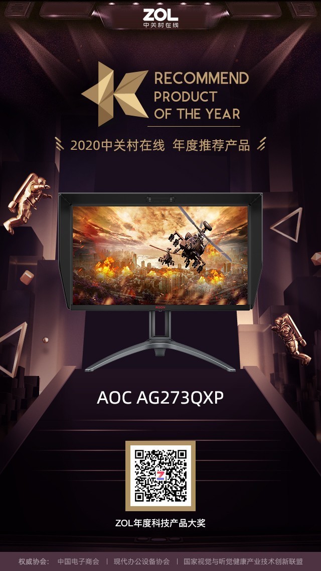 ZOL 2020ȵ羺ʾƷ&ƼƷ 