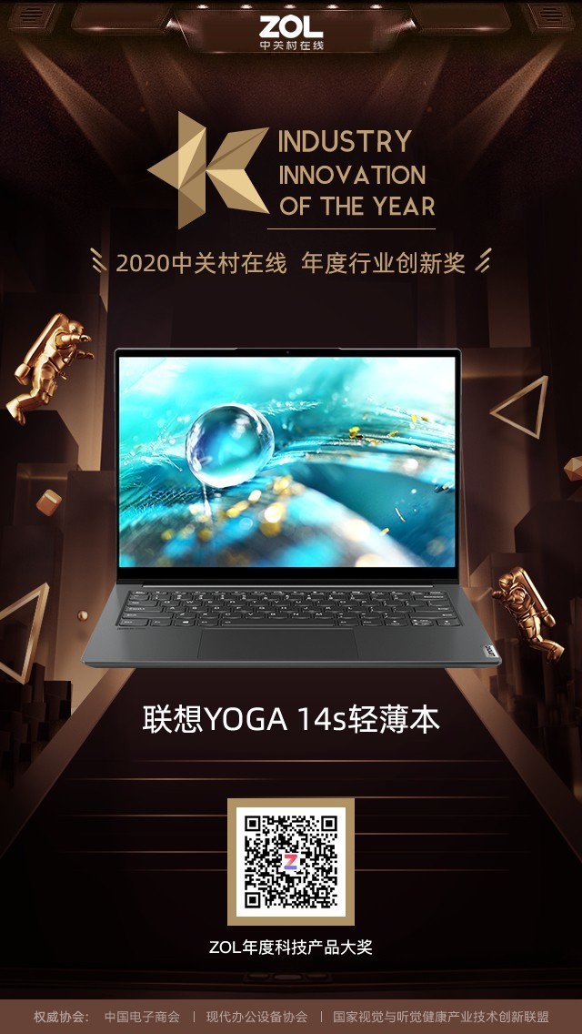 YOGA 14sᱡZOL 2020ҵ½ 