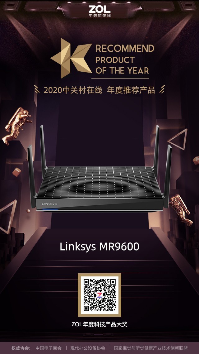 ZOL 2020·Ʒ&ƼƷ 