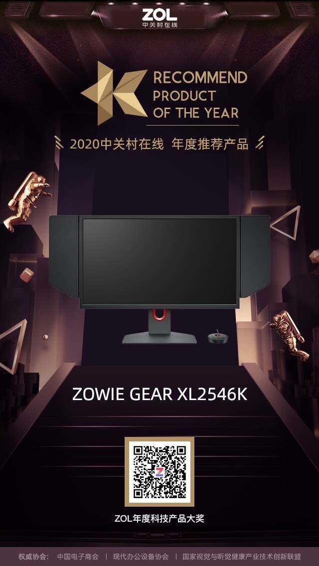 ZOL 2020ȵ羺ʾƷ&ƼƷ 