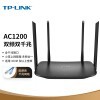 TP-LINKǧ· AC1200߼ 5G˫ƵWiFi WDR5620ǧ ·ɴǽ IPv6 ǧ 