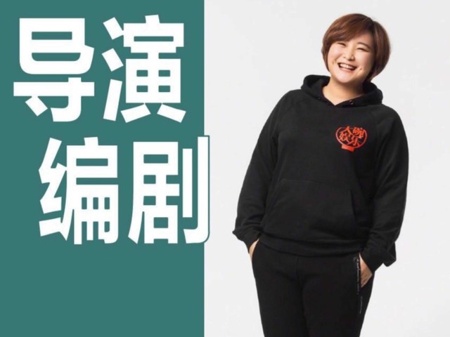 罗永浩观春节档《你好,李焕英》:笑得开心