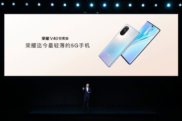 荣耀正式发布了独立之后的首款作品荣耀v40,该机上市后取得骄人成绩