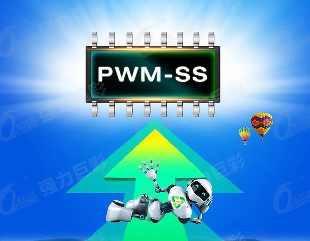 LED沉浸式解决方案 给你一场身临其境的体验