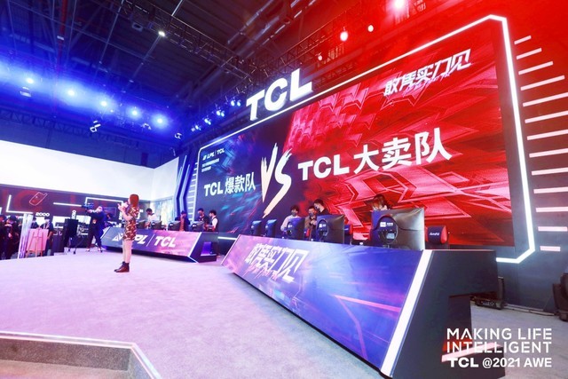 Ԫչ AWE2021 TCL¼Ԫ 