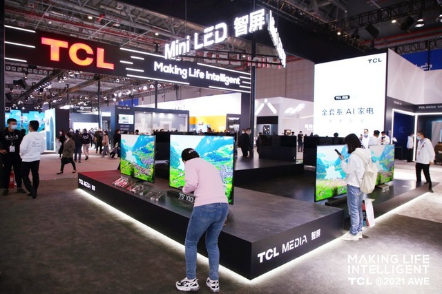 Ԫչ AWE2021 TCL¼Ԫ 