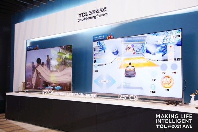 Ԫչ AWE2021 TCL¼Ԫ 