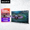 ᣨSONY XR-85Z9J 85Ӣ 8K HDR XR֪оƬ ׿Һӻ