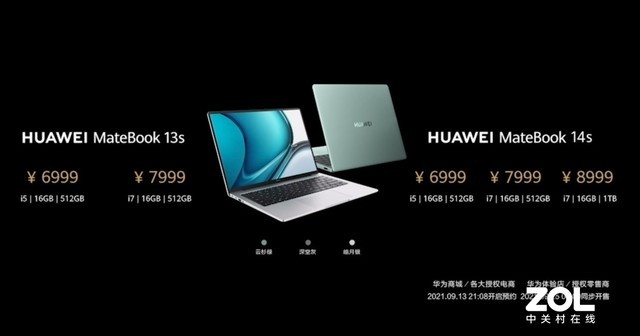 十余款新品款款惊艳 华为智慧办公新品发布会正式召开 