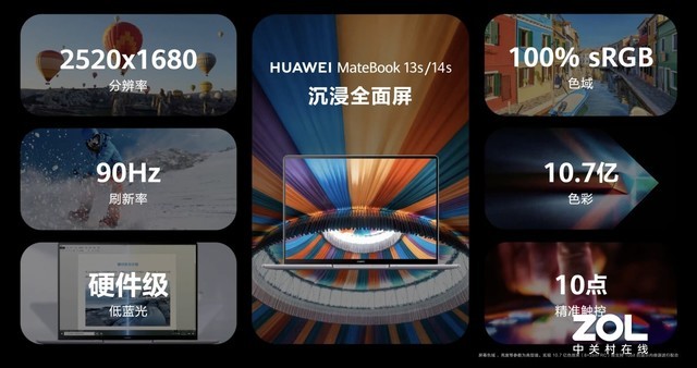 打破传统壁垒带来更好的连接 华为智慧办公消除办公不自由 