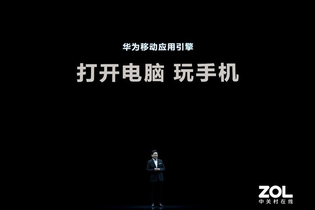 十余款新品款款惊艳 华为智慧办公新品发布会正式召开 