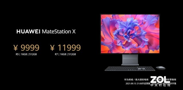 十余款新品款款惊艳 华为智慧办公新品发布会正式召开 