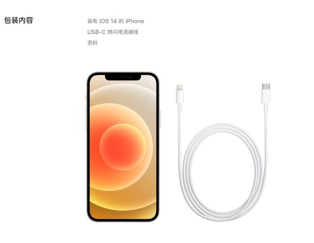 iPhone12ϵв ʡɱΪ 