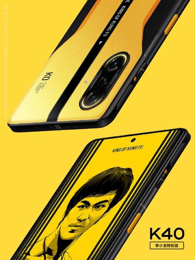 2799 元，Redmi K40 游戏版「李小龙特别版」发布：黑黄战袍加身 