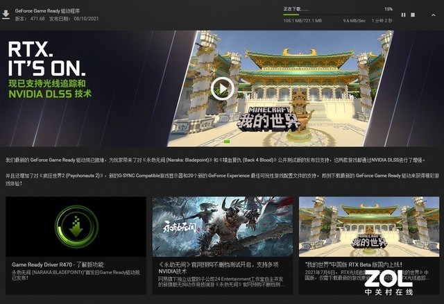 NVIDIA ޼䡷4K60% 