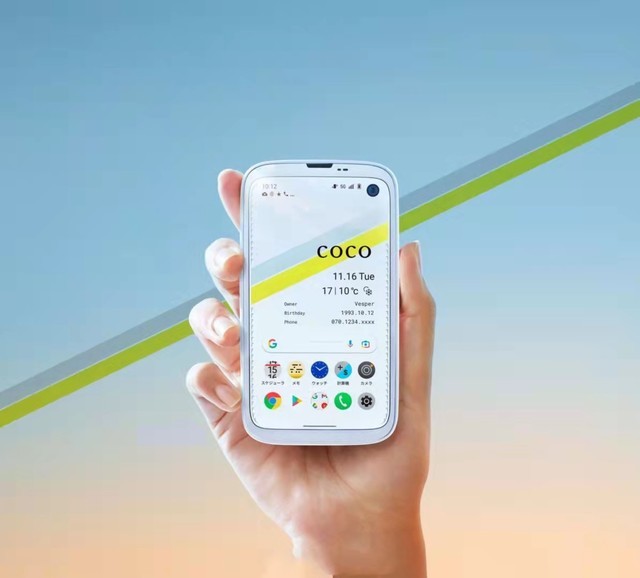 日本家电品牌巴慕达发布首款智能手机 Balmuda Phone 