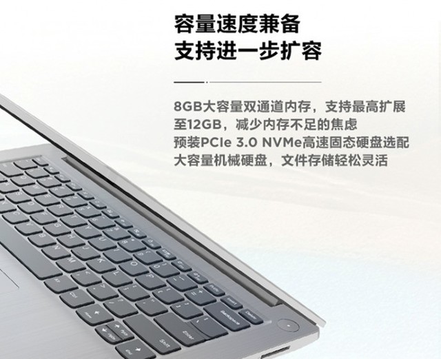 选特价笔记本 联想IdeaPad14s 2020携十代酷睿重磅来袭 