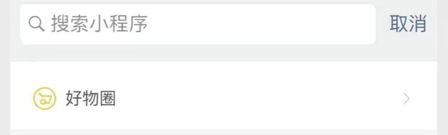 ΢��Ȧ��Ҫ���ˣ����һ���֪�����Ǹ�ɶ�� 