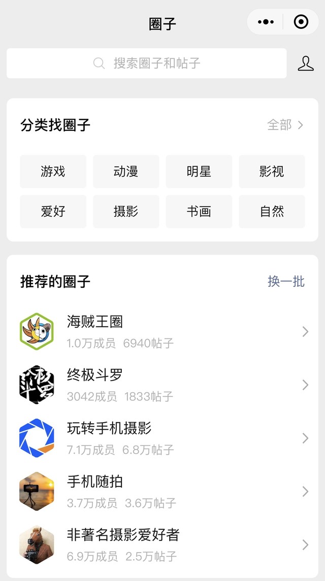 ΢��Ȧ��Ҫ���ˣ����һ���֪�����Ǹ�ɶ�� 