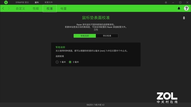 Razer Orochi ᪴V2Ϸ   Ϸ칫 