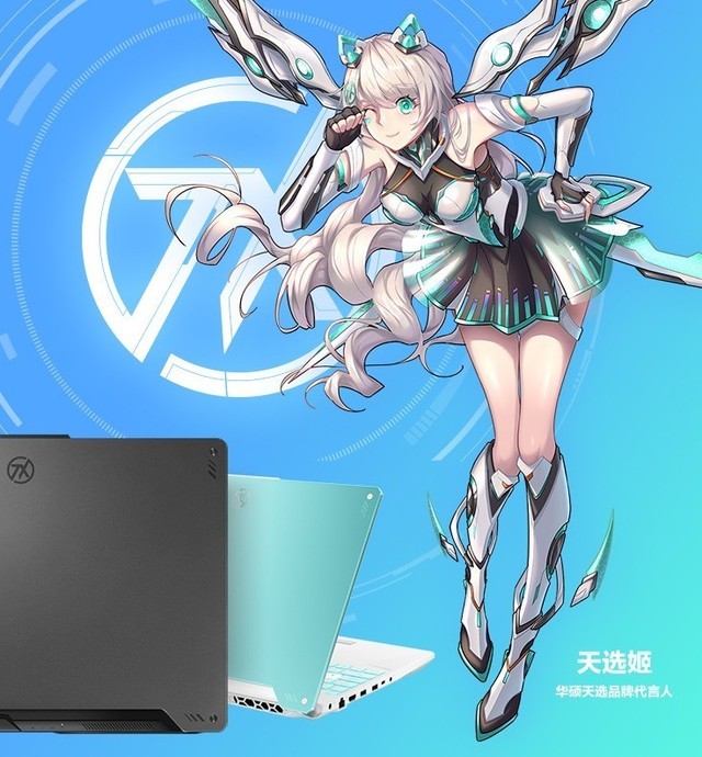 14英寸才是现在笔记本电脑显示屏的主流尺寸