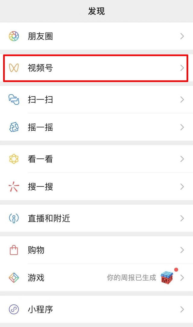 ΢��Ȧ��Ҫ���ˣ����һ���֪�����Ǹ�ɶ�� 